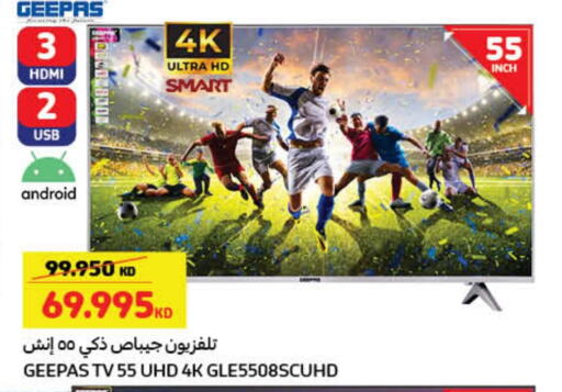 GEEPAS Smart TV available at Carrefour in Kuwait - Ahmadi Governorate