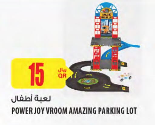 available at Al Meera in Qatar - Al Khor