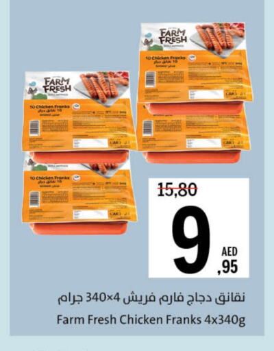 FARM FRESH Chicken Sausage available at Sharjah Co-Op Society in UAE - Fujairah