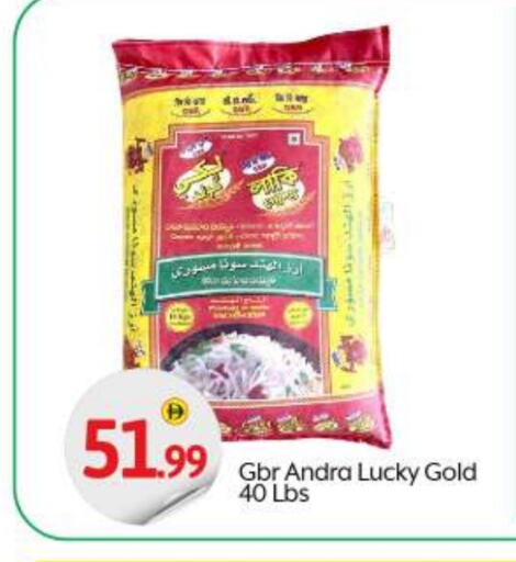 Rice in BIGmart, UAE Offers - United Arab Emirates available at BIGmart in UAE - Abu Dhabi