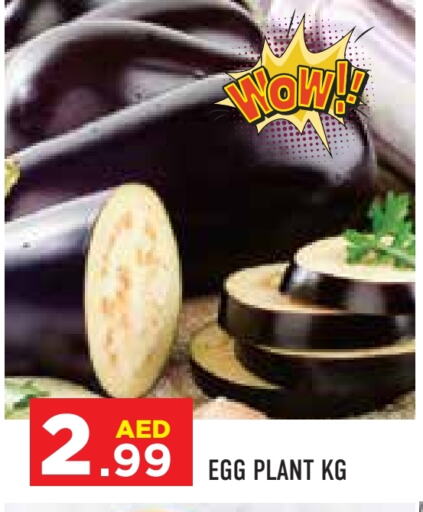 available at Baniyas Spike  in UAE - Abu Dhabi