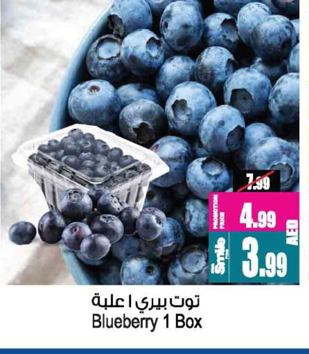 فاكهة طازجة in أنصار مول, UAE Offers - الإمارات العربية المتحدة توت available at أنصار مول in الإمارات العربية المتحدة , الامارات - الشارقة / عجمان