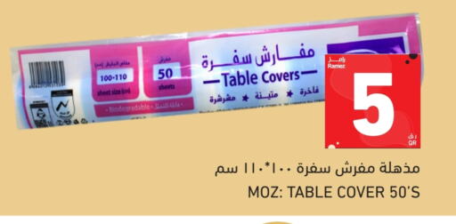 المستهلكات in أسواق رامز, قطر Offers - قطر Table Sheet available at أسواق رامز in قطر - الخور