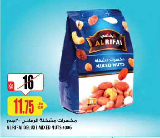 available at Al Meera in Qatar - Al Wakra