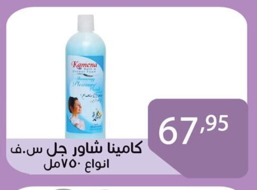 Bath & Body in Sun Mall, Egypt Offers - Egypt available at Sun Mall in Egypt - Cairo