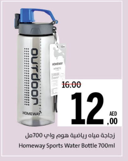 available at Sharjah Co-Op Society in UAE - Fujairah