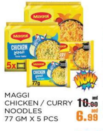 MAGGI Noodles available at OK Hypermarket LLC SPC in UAE - Abu Dhabi