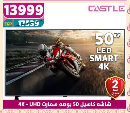 تلفزيون in سنتر شاهين, Egypt Offers - Egypt كاسل تلفاز ذكي available at سنتر شاهين in Egypt - القاهرة