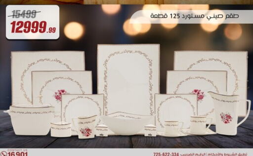 Dining & Serving in Al Morshedy , Egypt Offers - Egypt available at Al Morshedy in Egypt - Cairo