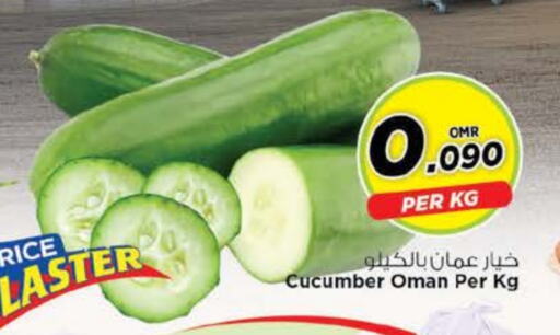 Cucumber available at Nesto Hyper Market   in Oman - Muscat