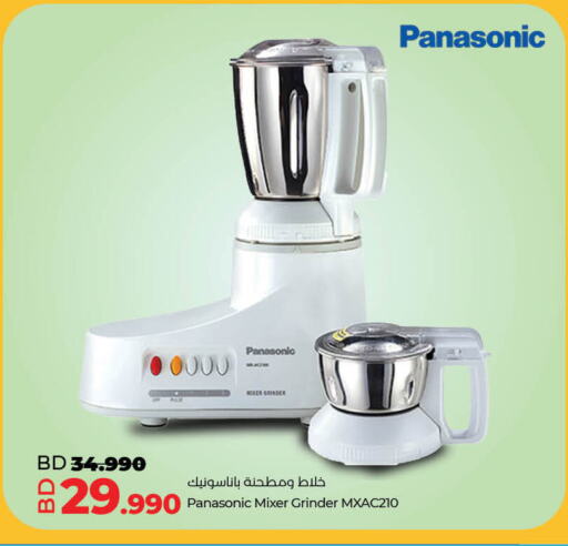 PANASONIC Mixer / Grinder available at LuLu Hypermarket in Bahrain