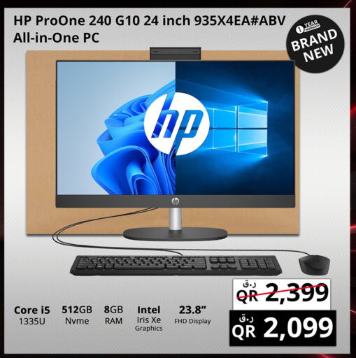 كمبيوتر ولابتوب in برستيج كمبيوتر, قطر Offers - قطر إتش بي لابتوب available at برستيج كمبيوتر in قطر - الخور
