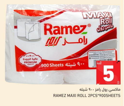 Toilet & Paper Tissue in Aswaq Ramez, Qatar Offers - Qatar available at Aswaq Ramez in Qatar - Doha