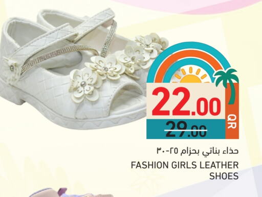 available at Aswaq Ramez in Qatar - Al Wakra