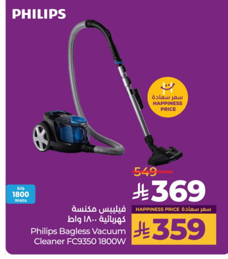 PHILIPS Vacuum Cleaner available at LULU Hypermarket in KSA, Saudi Arabia, Saudi - Khamis Mushait