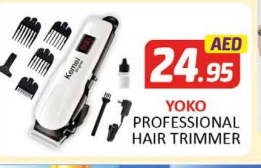 available at Al Madina  in UAE - Dubai