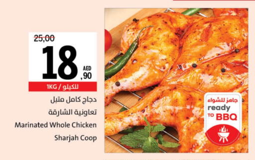 الطعام الساخن in جمعية الشارقة التعاونية, UAE Offers - الإمارات العربية المتحدة available at جمعية الشارقة التعاونية in الإمارات العربية المتحدة , الامارات - الشارقة / عجمان