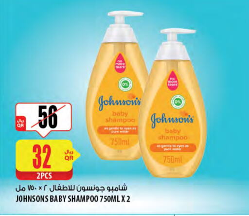 JOHNSONS available at Al Meera in Qatar - Al Shamal