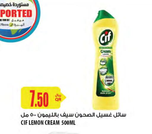 Lemon available at Al Meera in Qatar - Al Wakra