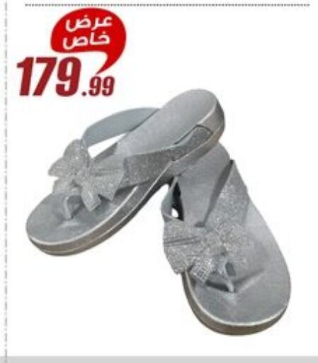 available at المرشدي in Egypt - القاهرة