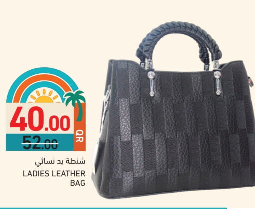 حقيبة نسائية available at أسواق رامز in قطر - الوكرة
