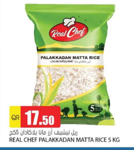 Matta Rice available at Grand Hypermarket in Qatar - Al Wakra