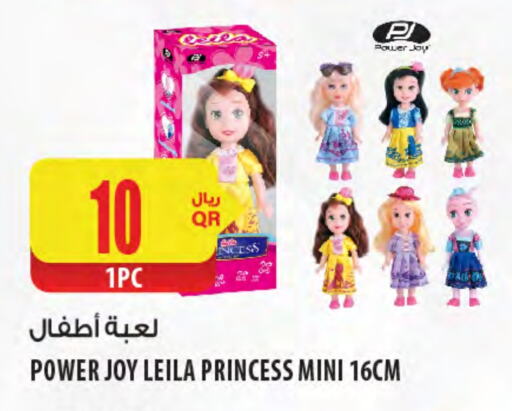 available at Al Meera in Qatar - Al Shamal