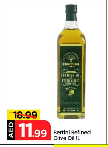 زيوت و سمن in مارك & سيف, UAE Offers - الإمارات العربية المتحدة زيت الزيتون البكر available at مارك & سيف in الإمارات العربية المتحدة , الامارات - الشارقة / عجمان