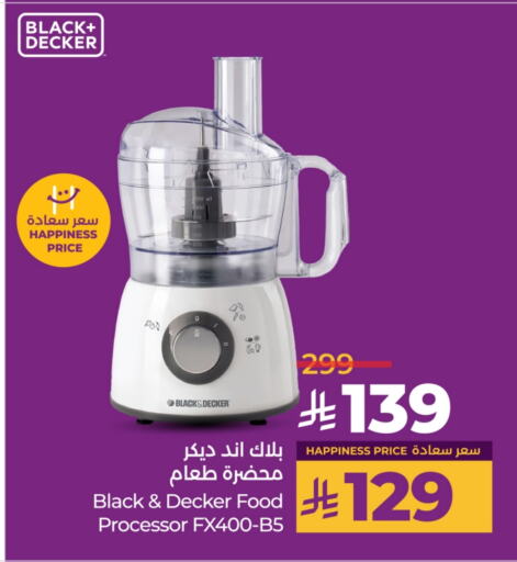 BLACK+DECKER Food Processor available at LULU Hypermarket in KSA, Saudi Arabia, Saudi - Saihat