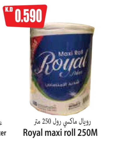 Toilet & Paper Tissue in 4 SaveMart, Kuwait Offers - Kuwait available at 4 SaveMart in Kuwait - Kuwait City