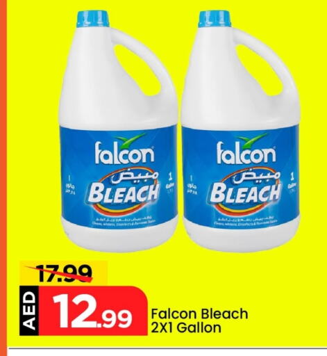 Bleach available at Mark & Save in UAE - Abu Dhabi