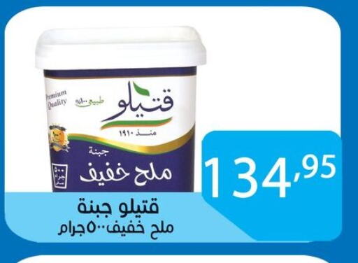 available at Sun Mall in Egypt - Cairo
