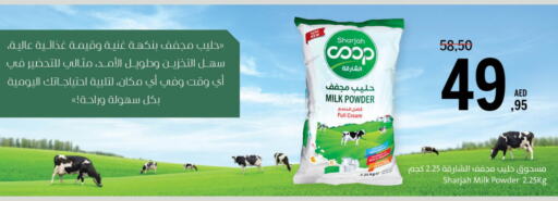 Milk Powder available at Sharjah Co-Op Society in UAE - Fujairah