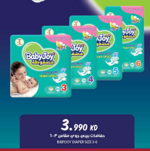 available at Carrefour in Kuwait - Jahra Governorate