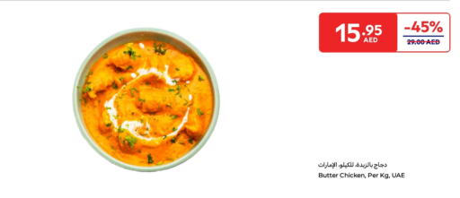 available at Carrefour UAE in UAE - Dubai