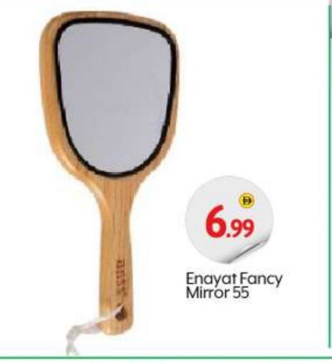 available at BIGmart in UAE - Abu Dhabi