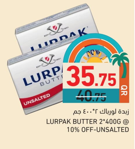 لورباك available at أسواق رامز in قطر - أم صلال