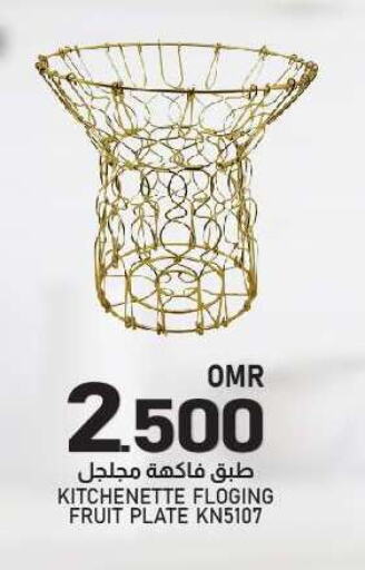 Dining & Serving in KM Trading , Oman Offers - Oman available at KM Trading in Oman - Salalah