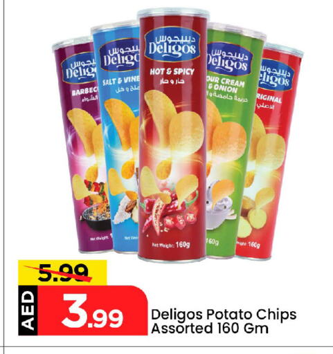 Potato available at Mark & Save in UAE - Abu Dhabi