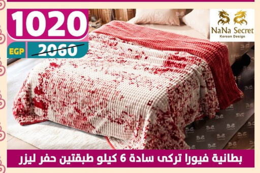 تأثيث وديكورات المنزل in سنتر شاهين, Egypt Offers - Egypt available at سنتر شاهين in Egypt - القاهرة
