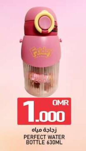 available at KM Trading  in Oman - Muscat