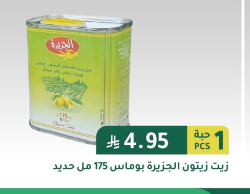 زيوت و سمن in الهاجري الأغذية, المملكة العربية السعودية Offers - المملكة العربية السعودية زيت الزيتون available at الهاجري الأغذية in مملكة العربية السعودية, السعودية, سعودية - أبها