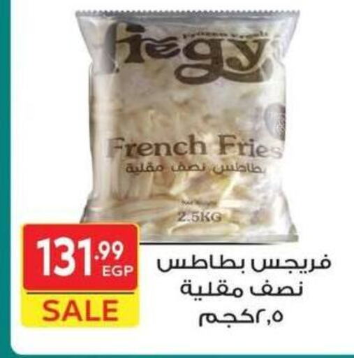 available at هايبر الشرقية in Egypt - القاهرة