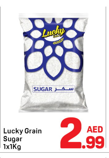 available at دي تو دي in الإمارات العربية المتحدة , الامارات - الشارقة / عجمان