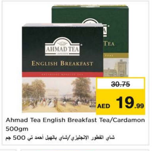 AHMAD TEA available at Nesto Hypermarket in UAE - Dubai