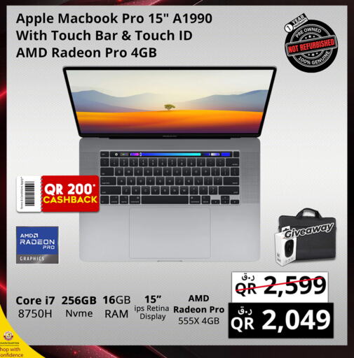 أبل لابتوب available at برستيج كمبيوتر in قطر - الشحانية
