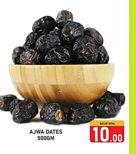 available at Passion Hypermarket in Qatar - Al-Shahaniya
