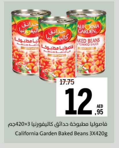 كاليفورنيا جاردن فاصوليا مخبوزة available at جمعية الشارقة التعاونية in الإمارات العربية المتحدة , الامارات - الشارقة / عجمان