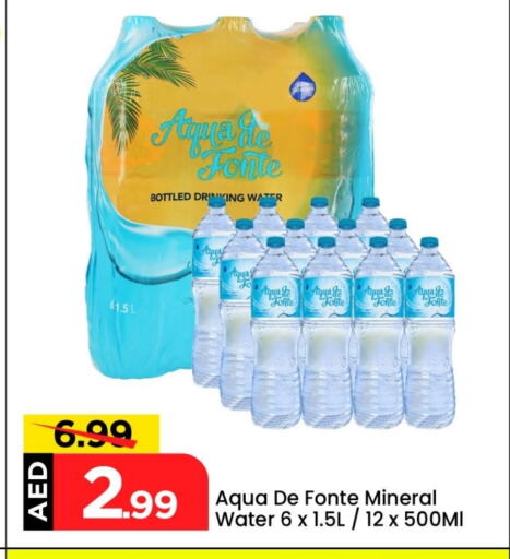 ماء in مارك & سيف, UAE Offers - الإمارات العربية المتحدة available at مارك & سيف in الإمارات العربية المتحدة , الامارات - الشارقة / عجمان