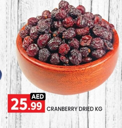 Cranberry available at LIYAKKAS HYPERMARKET LLC in UAE - Abu Dhabi